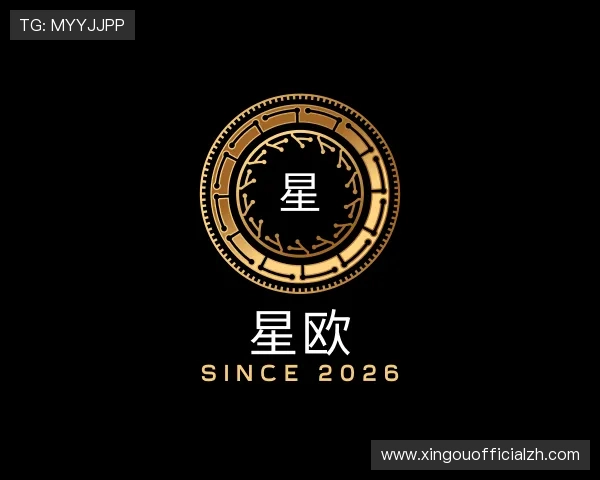 知道星欧